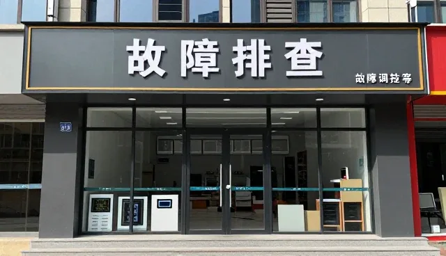 如何有效识别与解决设备性能瓶颈问题